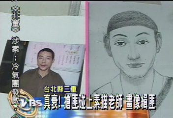 一月壽星成搶匪　求警為子籌學費