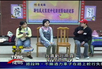 臭豆腐VS.魚露 外娘演話劇 反應生活