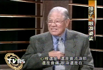 李憲文早逝 李登輝夫婦永遠的痛