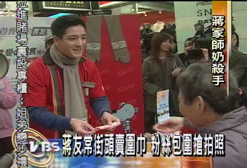 請問蔣友常的「愛的圈套」哪裡買?
