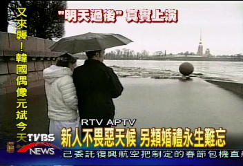 暴風雪襲美　內華達沙漠驚見飄雪