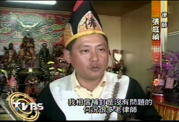 這是楊儒門的辯護律師! 也代言濟公