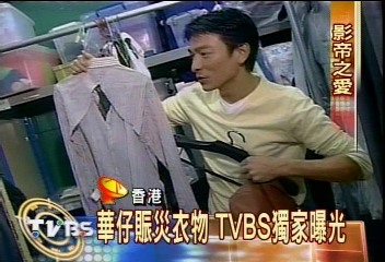 華仔賑災衣物 TVBS獨家曝光