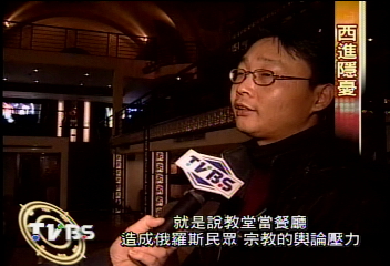 台商餐廳損害中俄邦交?勒令關門