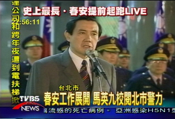 春安重點戒備 全台百萬人力投入