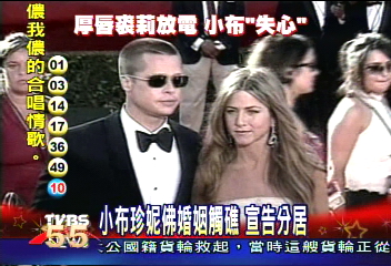 小布珍妮佛婚姻觸礁 宣告分居