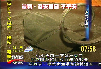 青少年喋血械鬥　電擊棒都出籠！