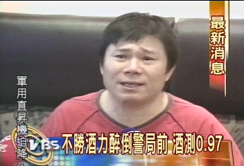 周明增又闖禍 酒駕開上安全島