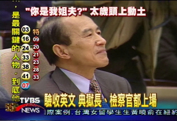 國宴款待馬拉威總統伉儷　台中味濃