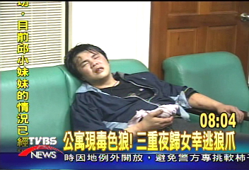 囂張！　色狼搭計程車找犯案地點