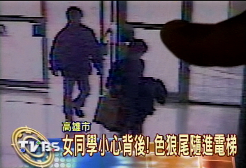 中山電梯之狼犯案　女生狠踹逃一劫