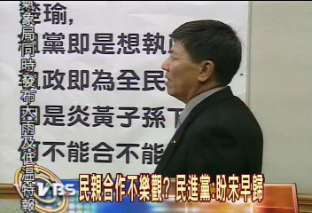 柯建銘吟詩談宋 橘營反彈視為反諷