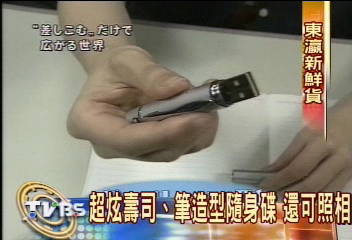 新一代I-POD快閃記憶 可當隨身碟