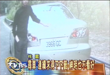 科技新貴2年丟3部車 損失2百萬