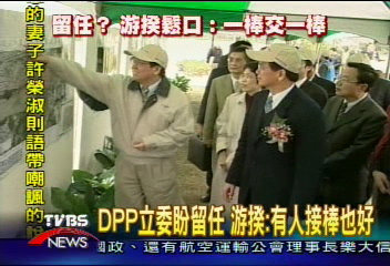 DPP立委盼留任　游揆：有人接棒也好