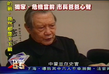 〈獨家〉馬鶴凌遺囑曝光　沒要兒子選總統
