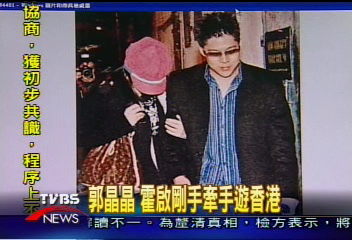 郭晶晶、霍啟剛　手牽手遊香港