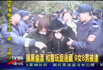 摸黑偷渡 和警玩捉迷藏 9女8男被逮