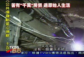 大災後遺症 東區住戶沒水沒電一週