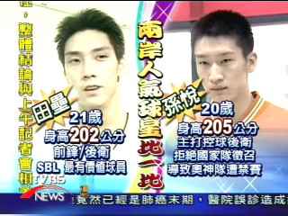 兩岸人氣球星大對決 田壘VS.孫悅
