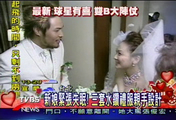 陳致遠「婚」了!迎娶過五關 新娘緊張