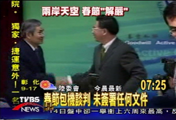 協商成功!政府:雖不完美但可接受