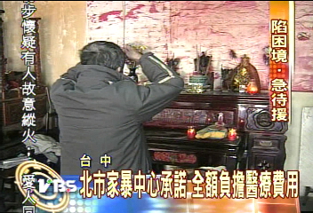 善款7天僅21萬　沒有專款專戶
