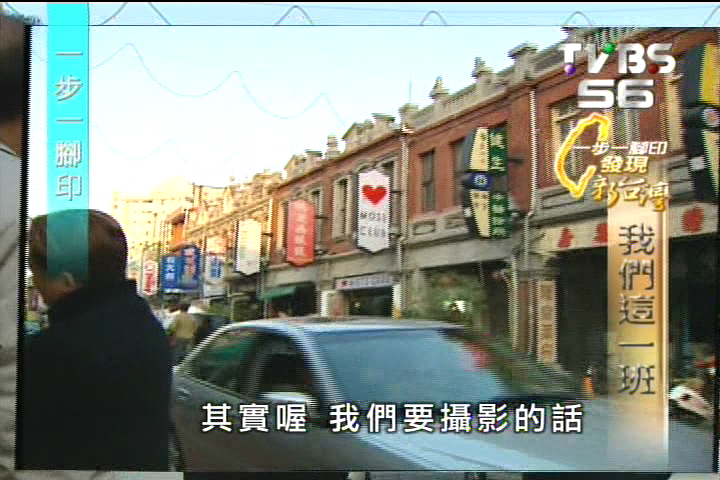 【一步一腳印】這一班拿起相機 把愛傳出去