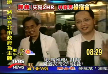 林致男說謊 女童醫師:應視病如親!