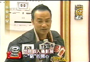 任達華 出席Michael Yamashita攝影展