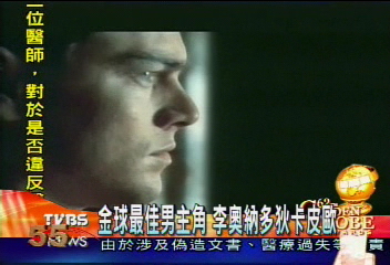 金球獎得獎名單出爐