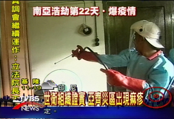 世衛組織證實 亞齊災區出現痲疹