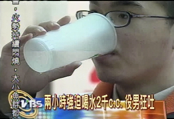2小時強迫喝水2000c.c. 役男狂吐