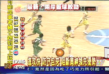 台啤拼勁十足　奧神83比97獲勝