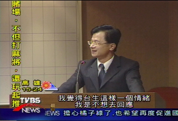 台生能否搭包機 陸委會態度強硬