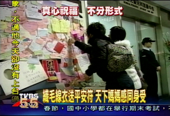 用心就能感受 祈福音樂迴盪醫院