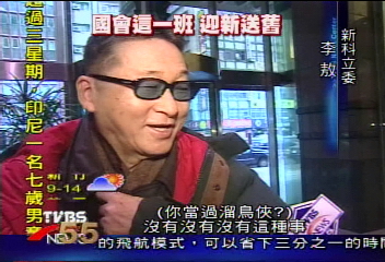 李敖欠稅　拍賣李敖全集流標