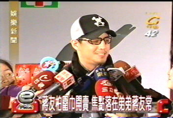 蔣友柏圍巾上市 名模姚采穎走秀