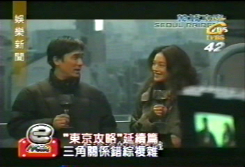 韓城攻略 電影介紹