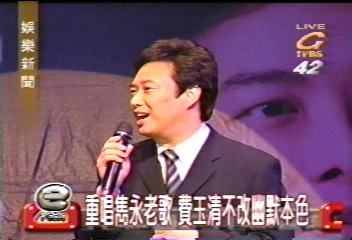 費玉清發片唱雋永老歌 不改幽默本色笑翻全場