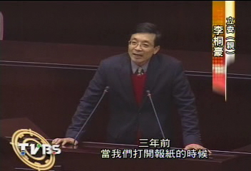 最後一次國是論壇 議場現離情