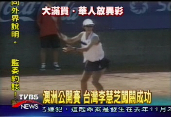 澳洲公開賽 台灣李慧芝闖關成功