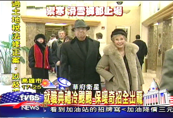 就職典禮冷颼颼　保暖奇招皆出籠