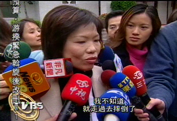 精神不濟　唐碧娥摔傷手　江丙坤吐了