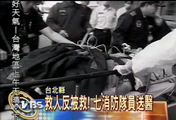 消防車墜山谷　7名打火弟兄送醫