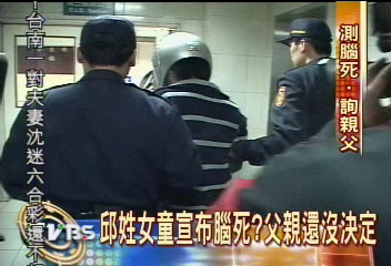 邱姓女童宣布腦死？　父親還沒決定
