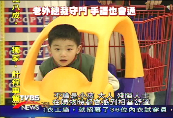 吸引顧客新創意！ 6款購物推車上陣