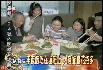 大陸年夜飯愛搞怪　年「午」飯也可以