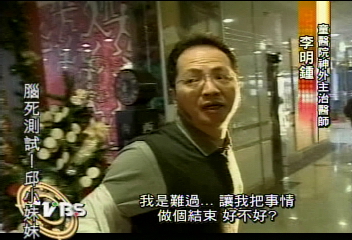 不捨! 李明鍾醫師:讓我把事情做完