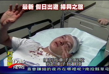 搶黃燈連環對撞 2車翻覆4人受傷